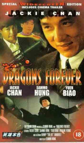Dragons Forever (1988) Screenshot 2