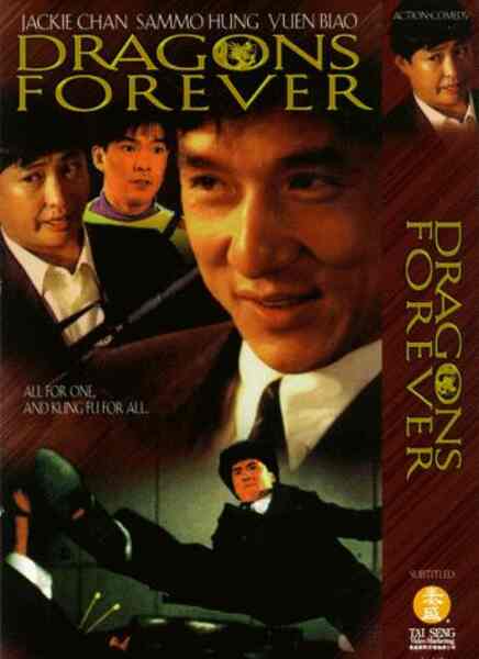 Dragons Forever (1988) Screenshot 4