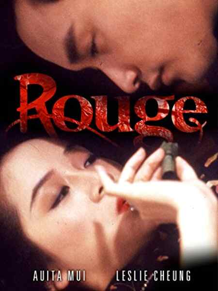 Rouge (1987) Screenshot 1