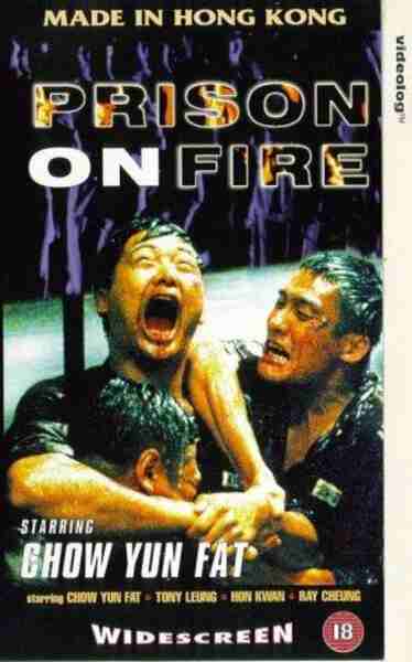 Prison on Fire (1987) Screenshot 3