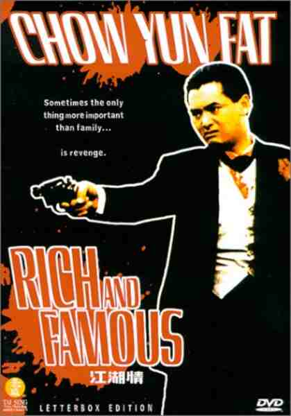 Rich and Famous (1987) Screenshot 1