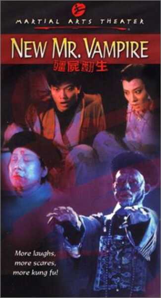 New Mr. Vampire (1986) with English Subtitles on DVD DVD New Mr. Vampire (1986) Screenshot 2