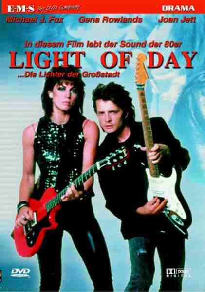 Light of Day (1987) Screenshot 1