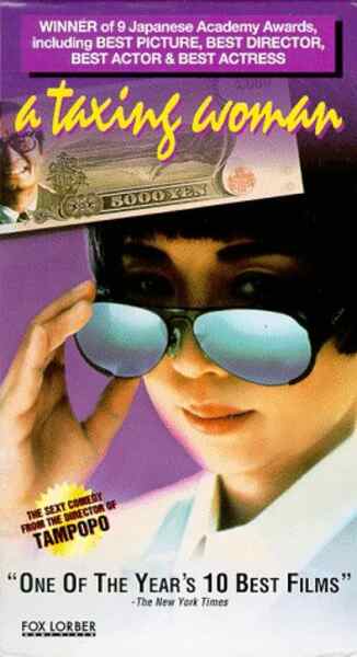 A Taxing Woman (1987) Screenshot 3