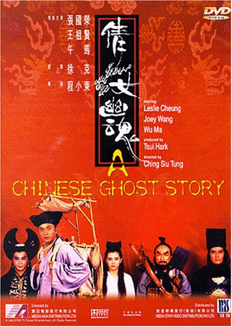 A Chinese Ghost Story (1987) Screenshot 2