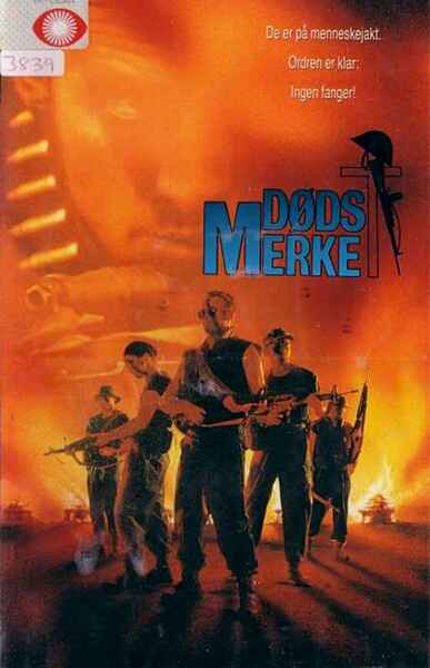 The Stick (1988) Screenshot 4