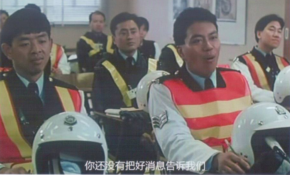 Tie xue qi jing (1987) Screenshot 2