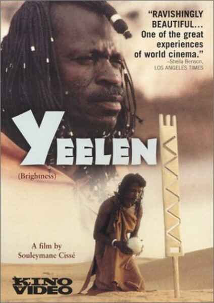 Yeelen (1987) Screenshot 1