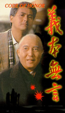 Yi ben wu yan (1987) Screenshot 1 