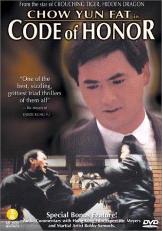 Code of Honour (1987) with English Subtitles on DVD on DVD