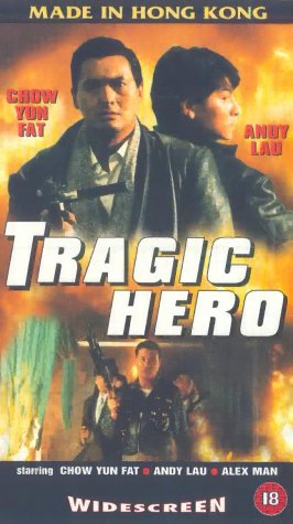 Tragic Hero (1987) Screenshot 1