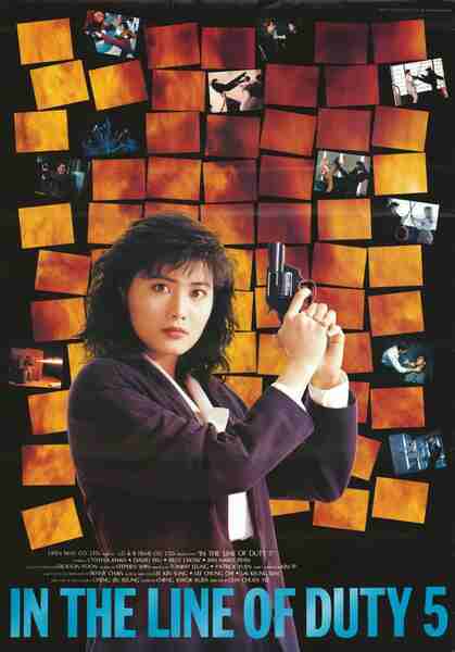 Middle Man (1990) Screenshot 2