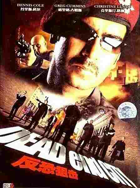 Dead End City (1988) Screenshot 3