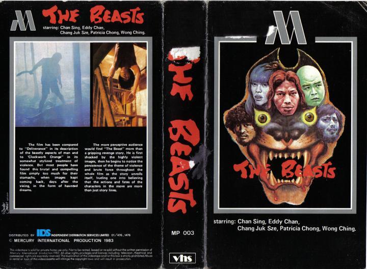 The Beasts (1980) Screenshot 3