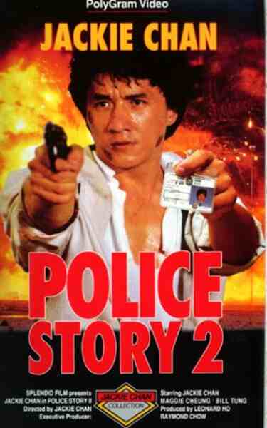 Police Story 2 (1988) Screenshot 5