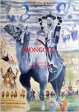 Joan of Arc of Mongolia (1989) Screenshot 4