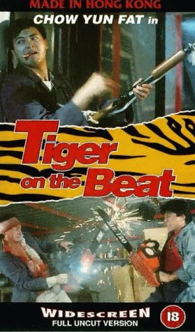 Tiger on Beat (1988) Screenshot 1 