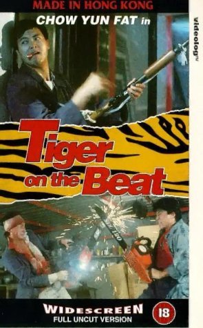 Tiger on Beat (1988) Screenshot 3 