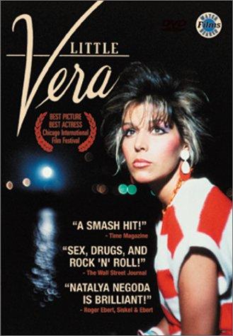 Little Vera (1988) Screenshot 3 