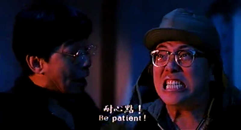 The Haunted Cop Shop II (1988) Screenshot 2