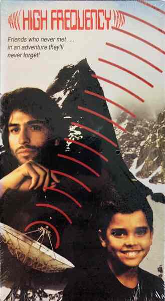High Frequency (1988) with English Subtitles on DVD DVD High Frequency (1988) Screenshot 1
