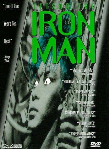Tetsuo: The Iron Man (1989) Screenshot 5