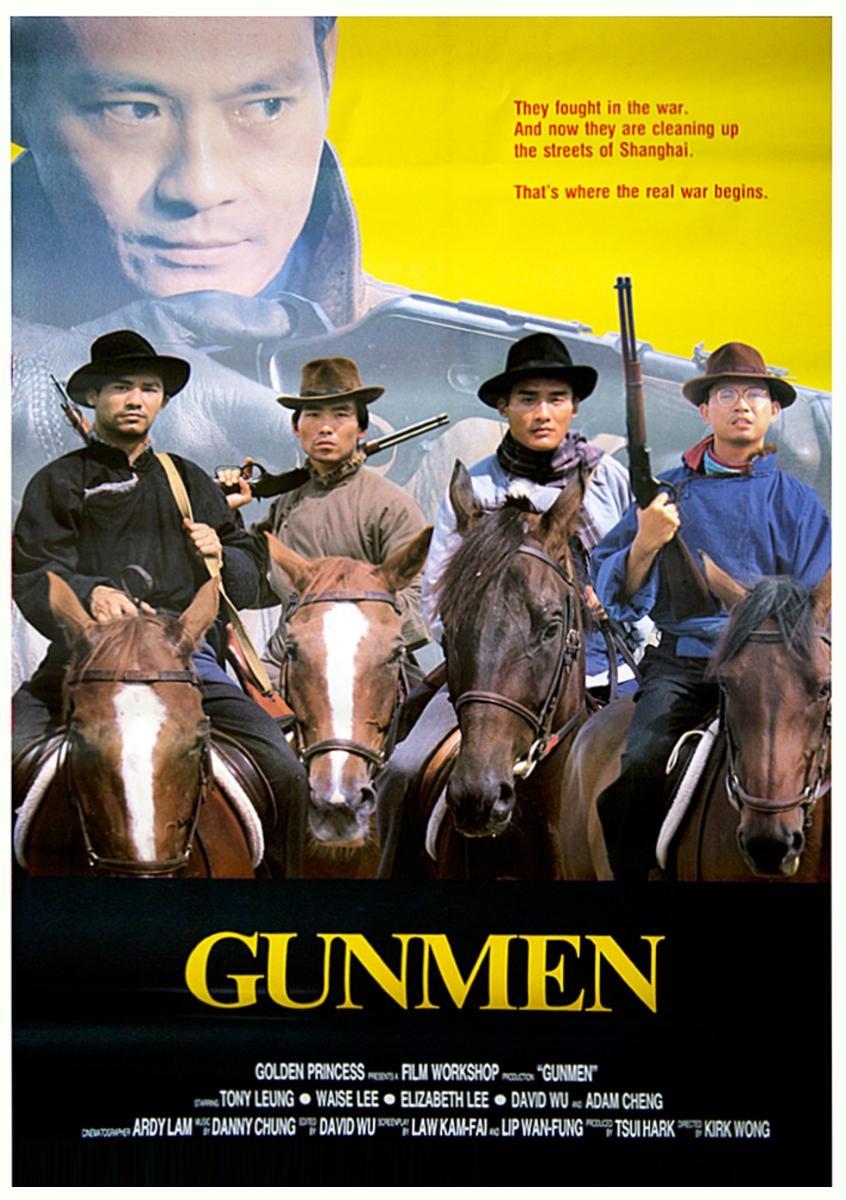 Gunmen (1988) Screenshot 5