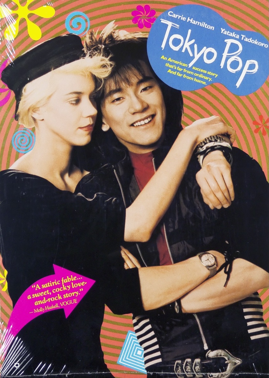 Tokyo Pop (1988) with English Subtitles on DVD on DVD