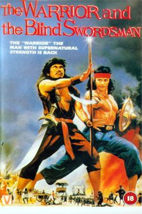 The Warrior and the Blind Swordsman (1983) Screenshot 2
