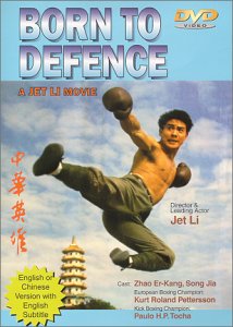 Born to Defense (1986) Screenshot 2