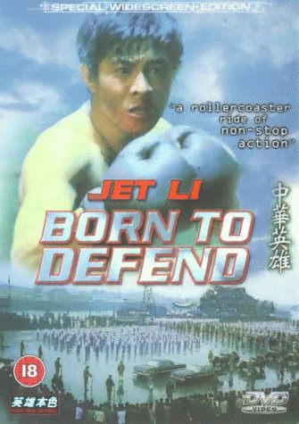 Born to Defense (1986) Screenshot 3