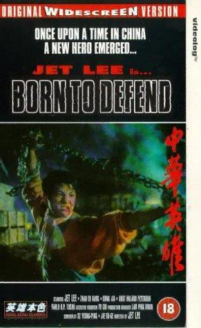 Born to Defense (1986) Screenshot 5