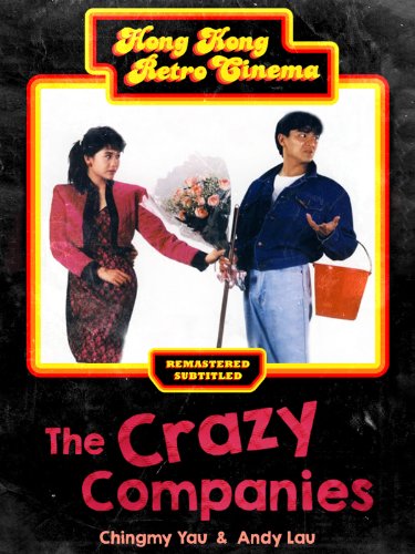 The Crazy Companies (1988) Screenshot 1