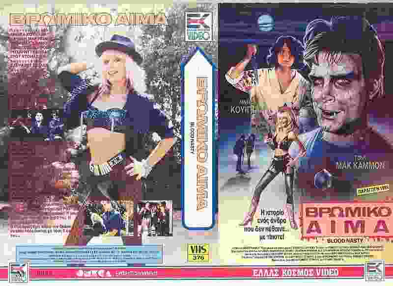 Blood Nasty (1989) Screenshot 4