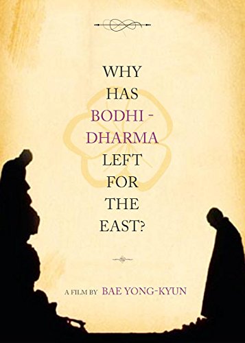 Why Has Bodhi-Dharma Left for the East? (1989) Screenshot 1