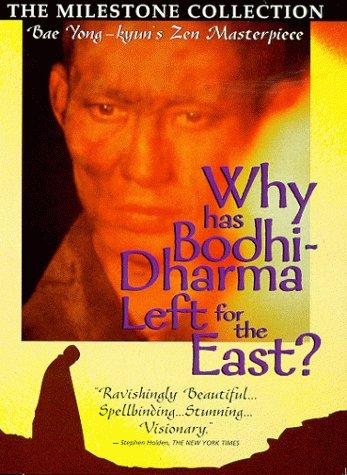Why Has Bodhi-Dharma Left for the East? (1989) Screenshot 3