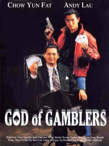 God of Gamblers (1989) Screenshot 1