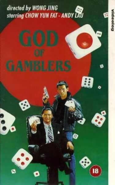 God of Gamblers (1989) Screenshot 4
