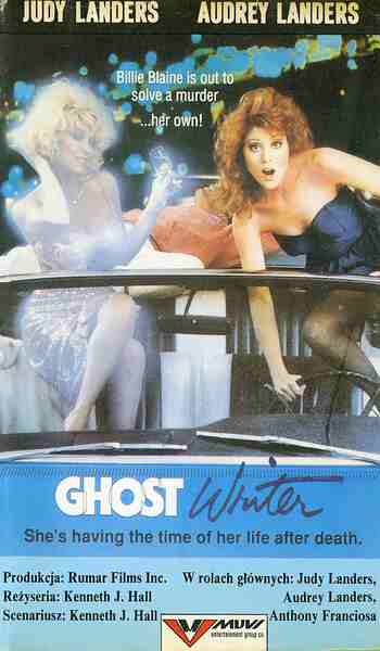 Ghost Writer (1989) Screenshot 5
