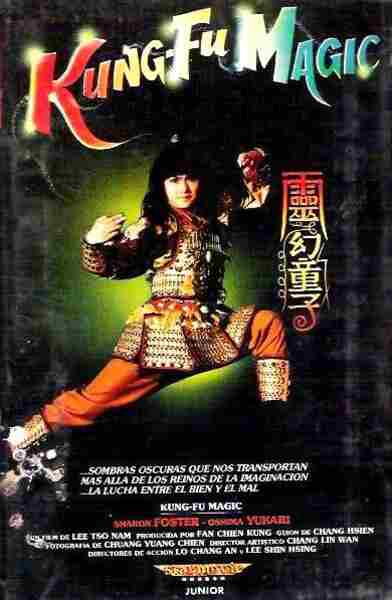 Kong-Fu Wonder Child (1986) Screenshot 3