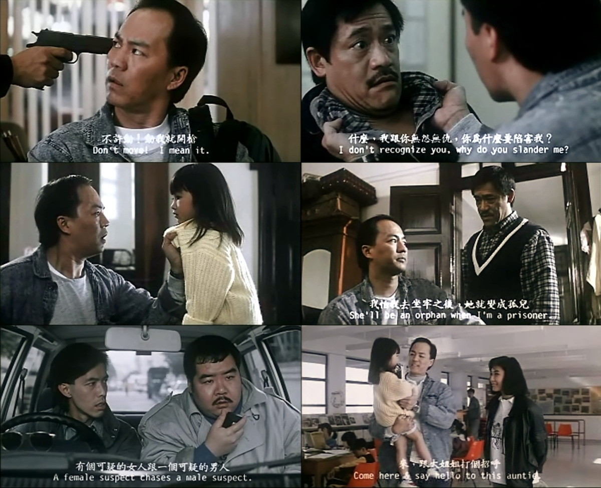 Lo foo chut gaam (1989) Screenshot 1