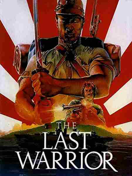 The Last Warrior (1989) Screenshot 1