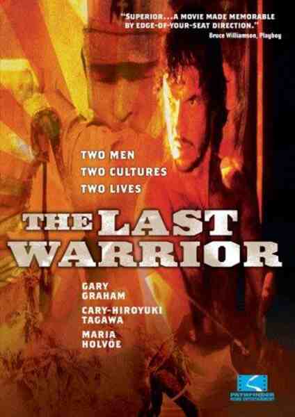 The Last Warrior (1989) with English Subtitles on DVD on DVD