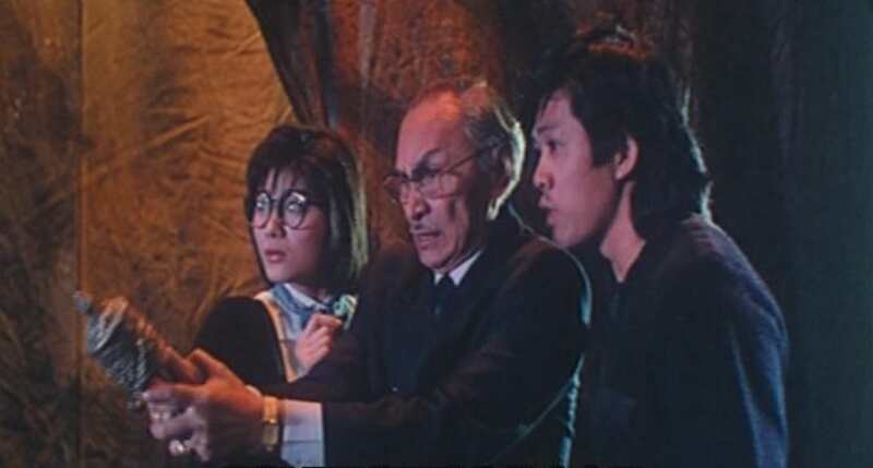 Li gui chan shen (1987) Screenshot 1