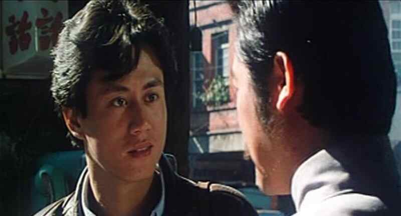 Li gui chan shen (1987) Screenshot 4
