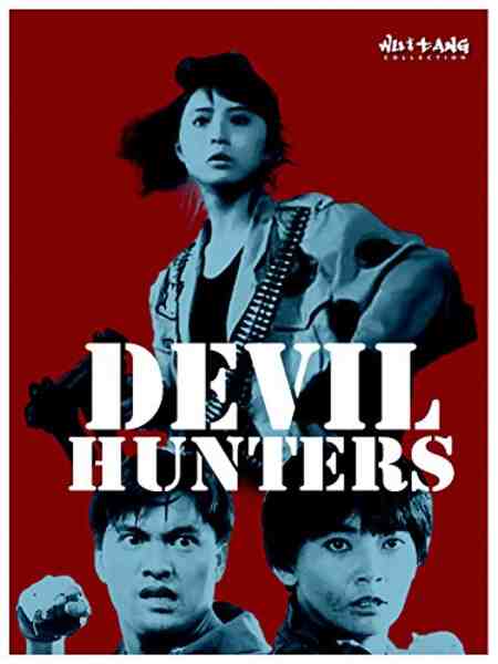 Devil Hunters (1989) Screenshot 1