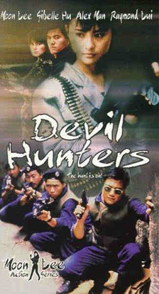 Devil Hunters (1989) Screenshot 2