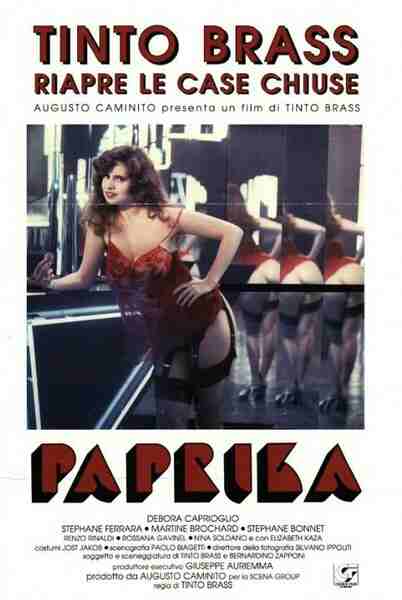 Paprika (1991) with English Subtitles on DVD on DVD