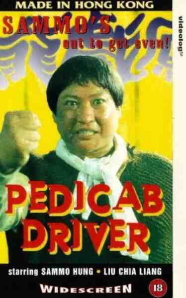 Pedicab Driver (1989) Screenshot 1