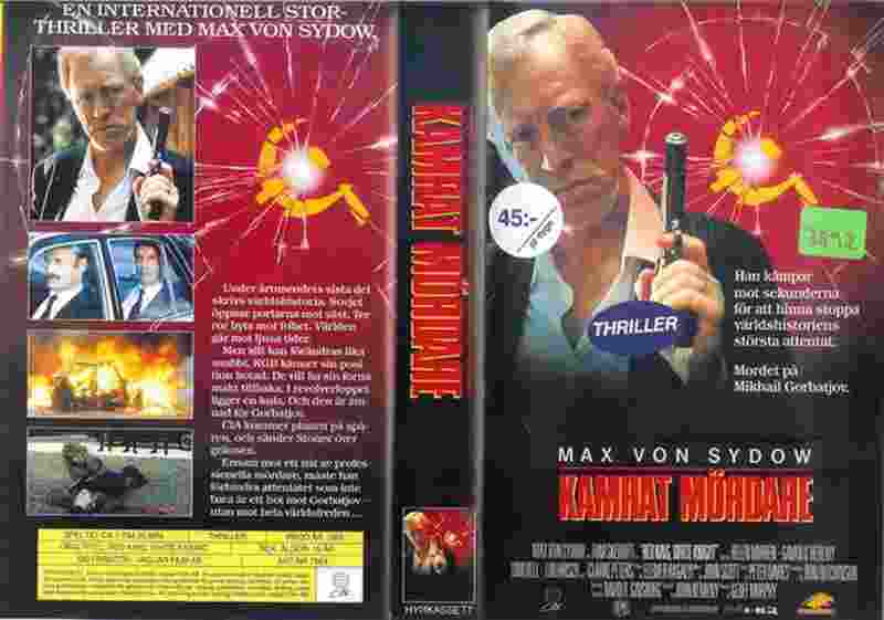 Red King, White Knight (1989) starring Tom Skerritt on DVD DVD Red King, White Knight (1989) Screenshot 5